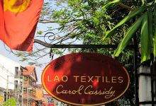 Carol Cassidy Lao Textiles印度珠宝店购物图片