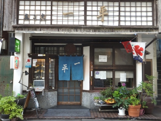 Siruko Ippei餐厅图片