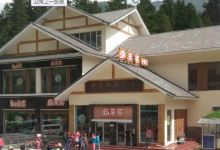 必来客(黄龙店)美食图片