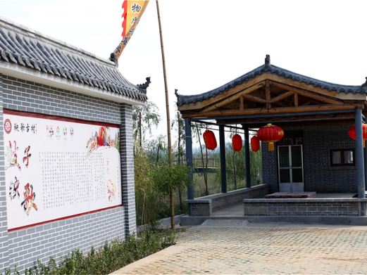 秧歌古村