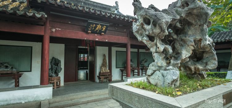 Confucian Temple Of Shanghai Tickets Deals Reviews - 