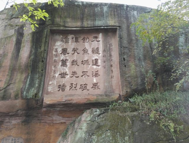 Diaoyu Castle