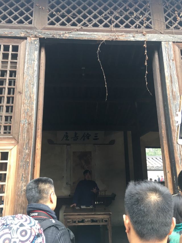 Sanwei College Attractions Qqwpp Shaoxing Travel Review Travel