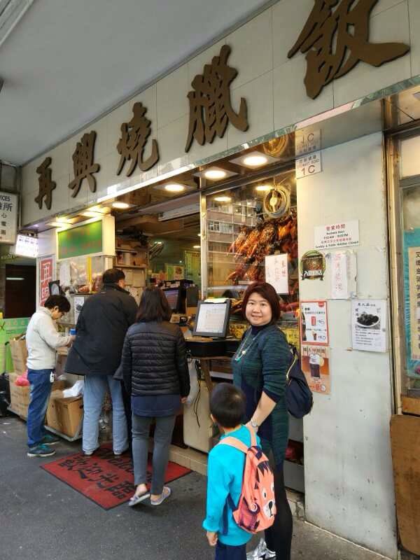 Joy Hing Roasted Meat