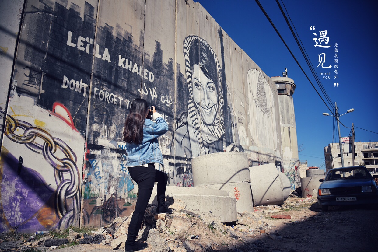 巴勒斯坦伯利恒，愿世界和平