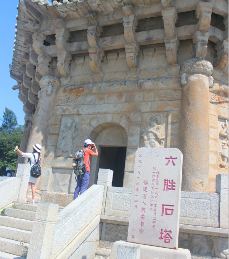Liusheng Tower