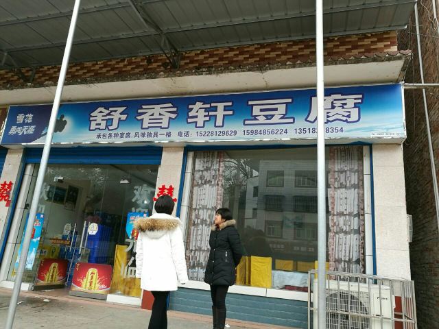 Zhouzi Ancient Town
