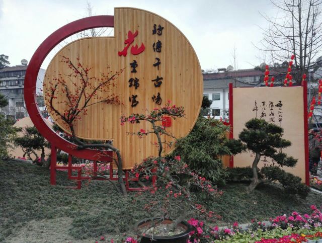 Du Fu's Thatched Cottage