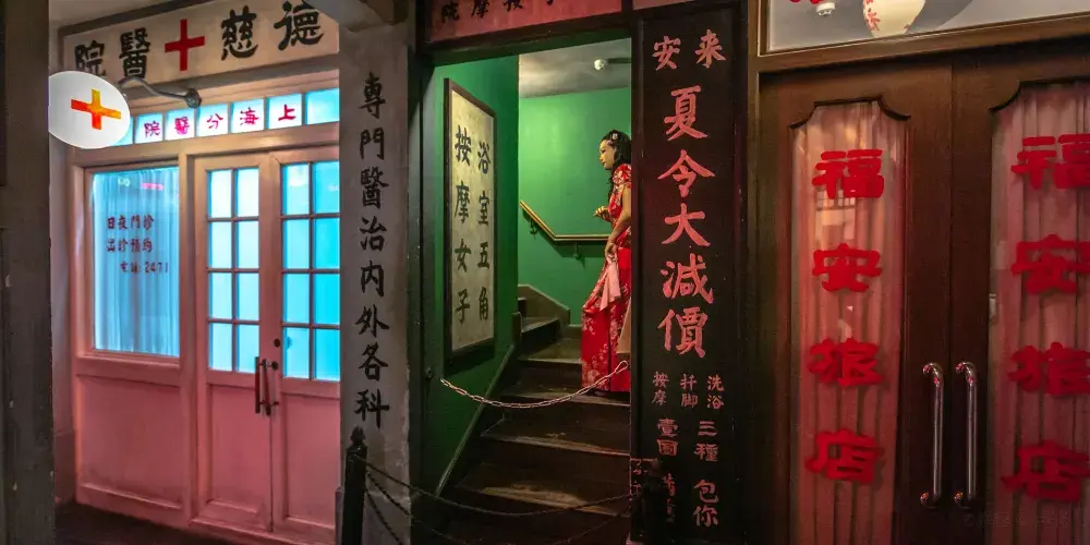永安旅遊