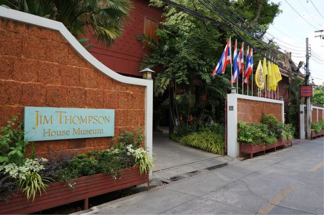Jim Thompson House