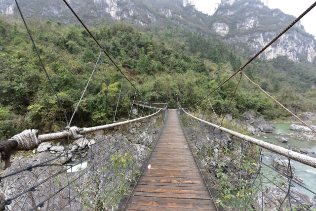 Nanjiang Canyon