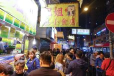 肥姐小食店-香港-doris圈圈