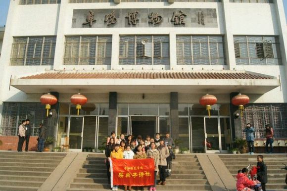 阜阳博物馆