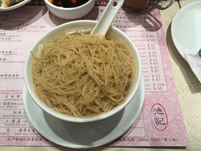 Chee Kei(Tsimsha Tsui Shop)