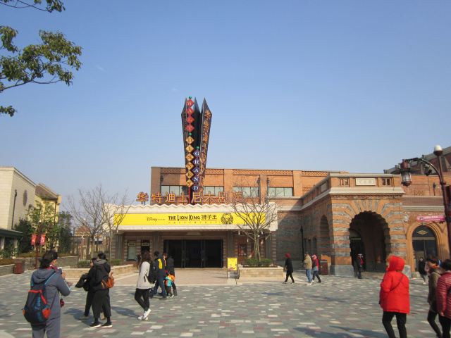 Disneytown