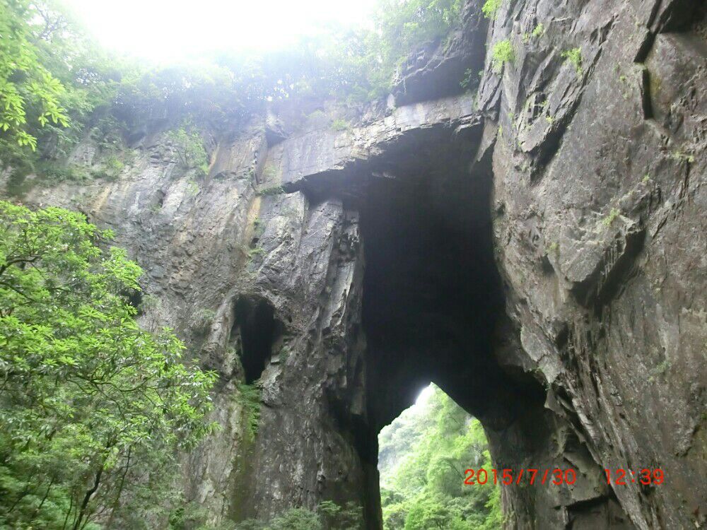 四洞峡
