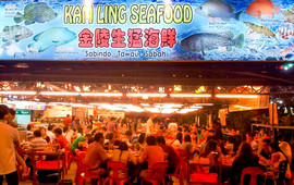 金陵海鲜楼