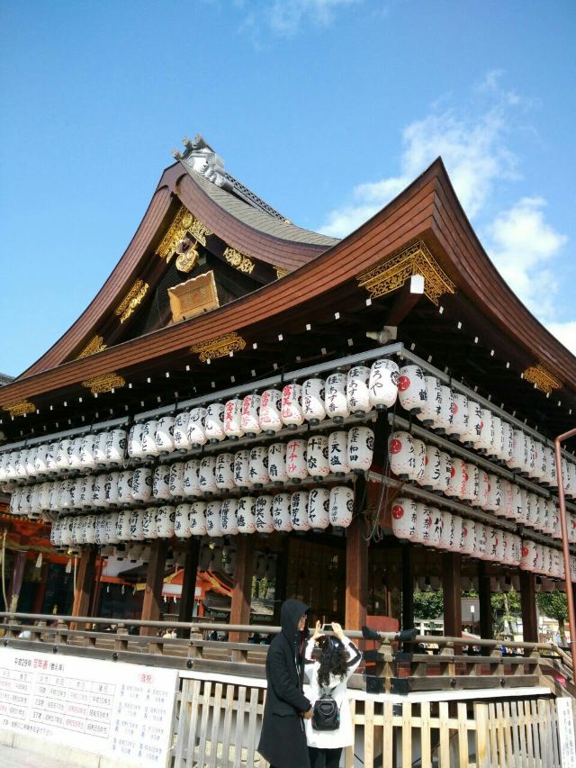 Yasaka Shrine