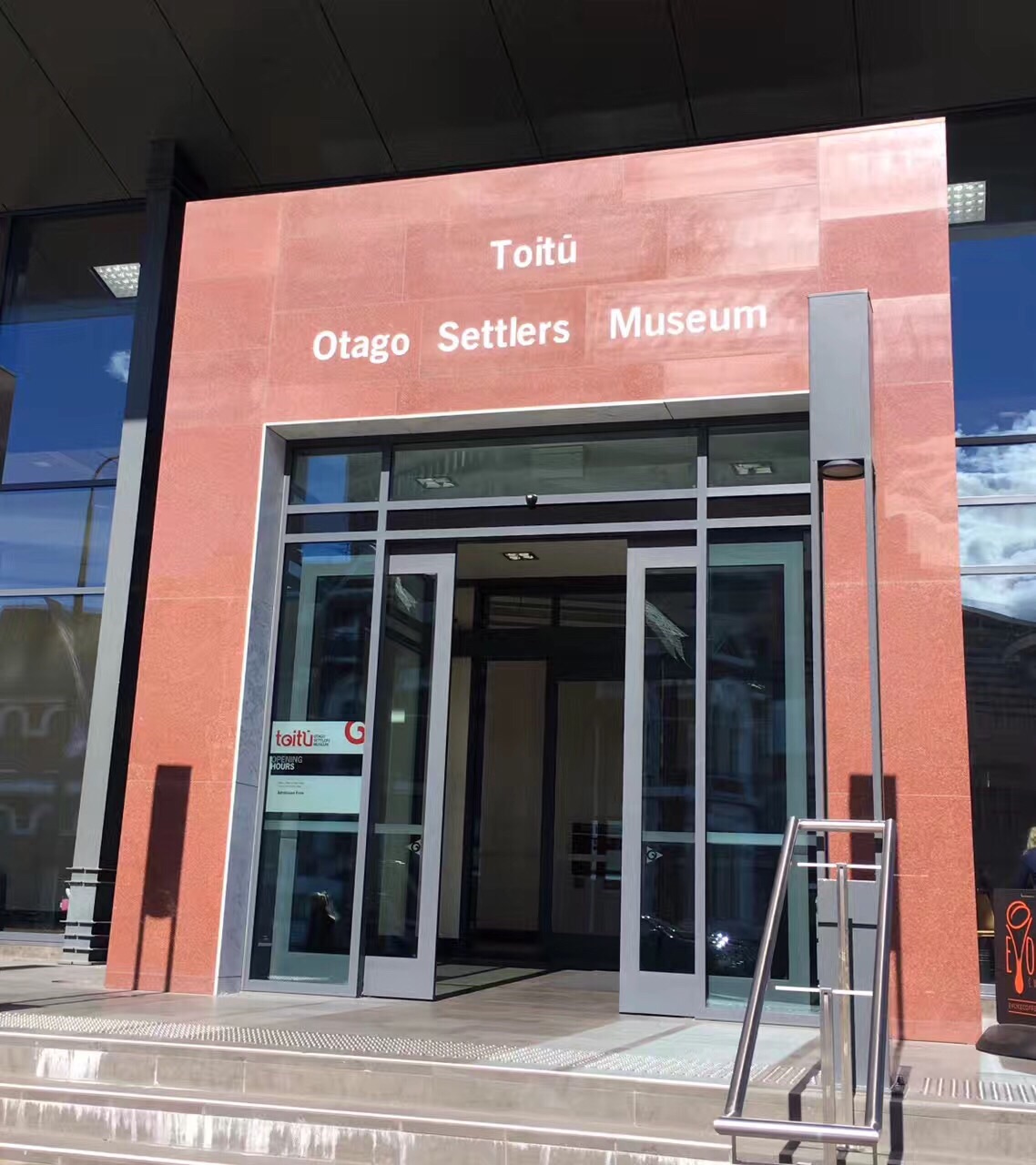 奥塔哥移民博物馆