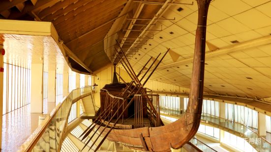 Solar Boat Museum