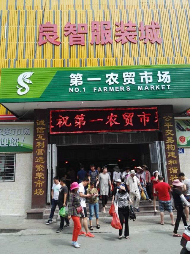 San Jie Mei Seafood Jia Gong Dian (Sanya Bay)