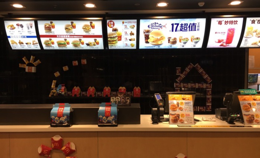 麦当劳(政通路DT店)