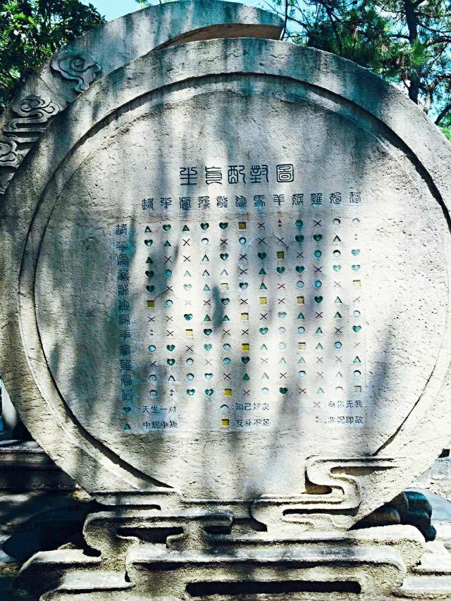 첸다오 호수 자전거 일주