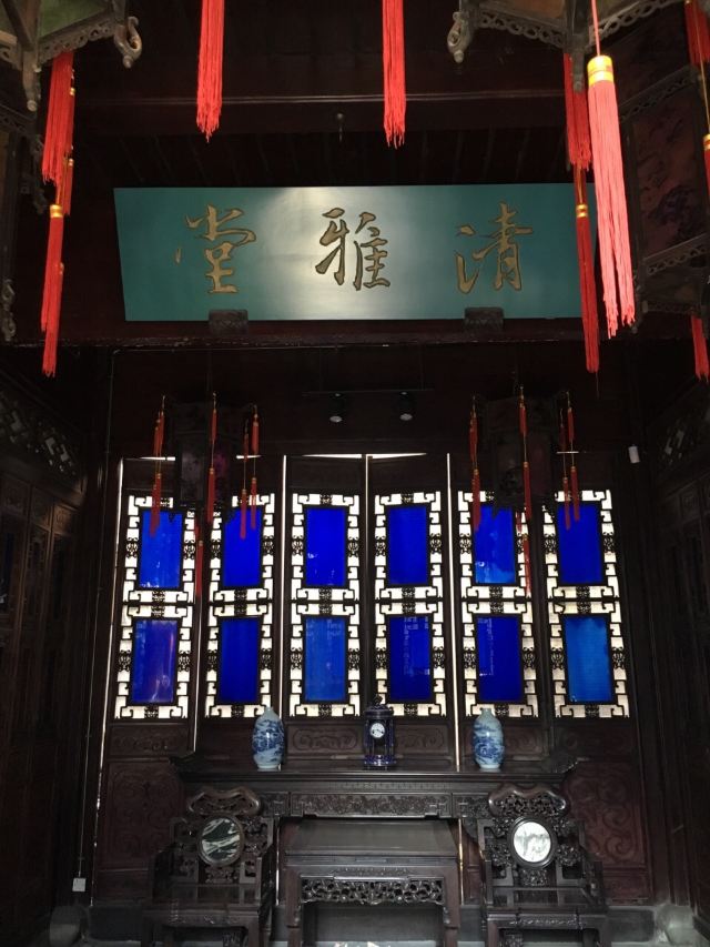Hu Xueyan's Former Residence