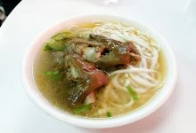 老王记牛肉面美食图片