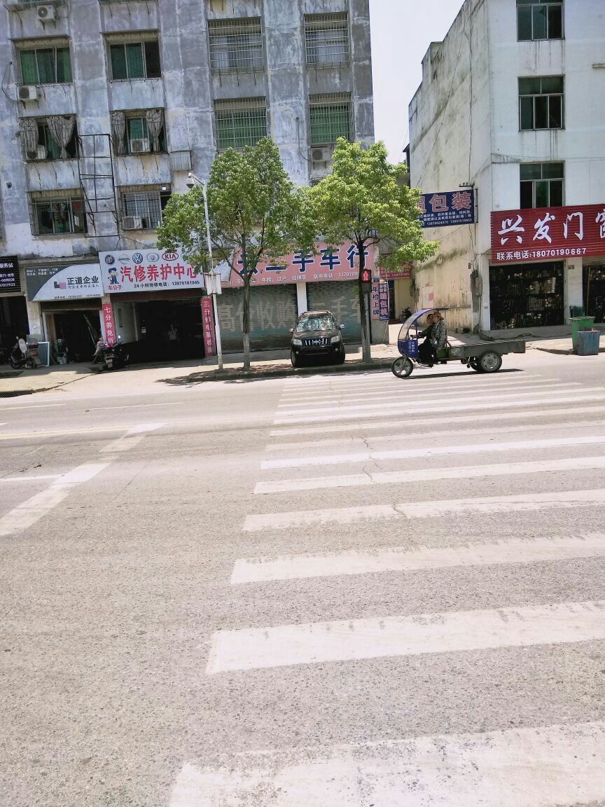 鹰潭仙岩