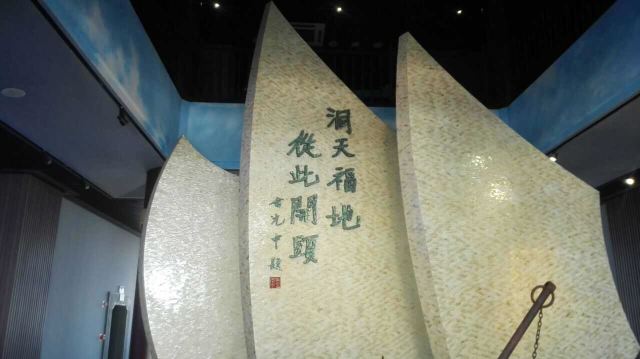 望海樓