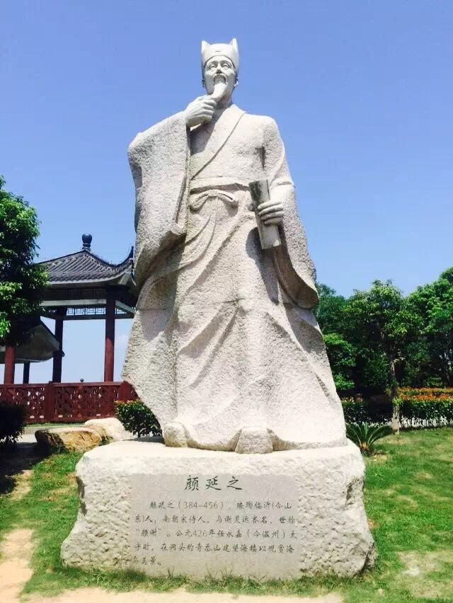 望海樓
