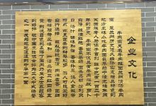 兰州马一绝牛肉面馆美食图片