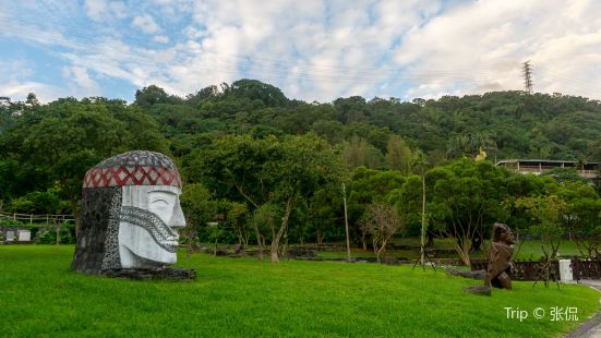 Shung Ye Museum of Formosan Aborigines