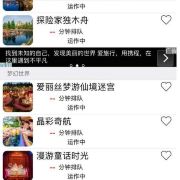 图片 2