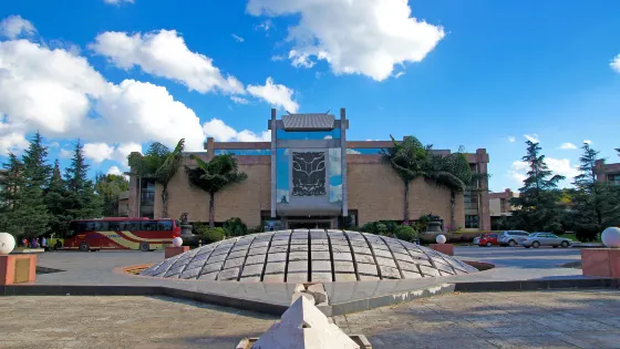雲南民族博物館