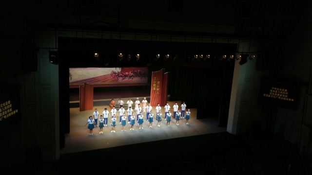 Mei Lanfang Grand Theatre