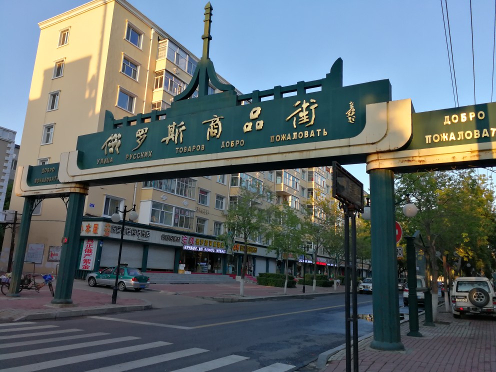 布市游