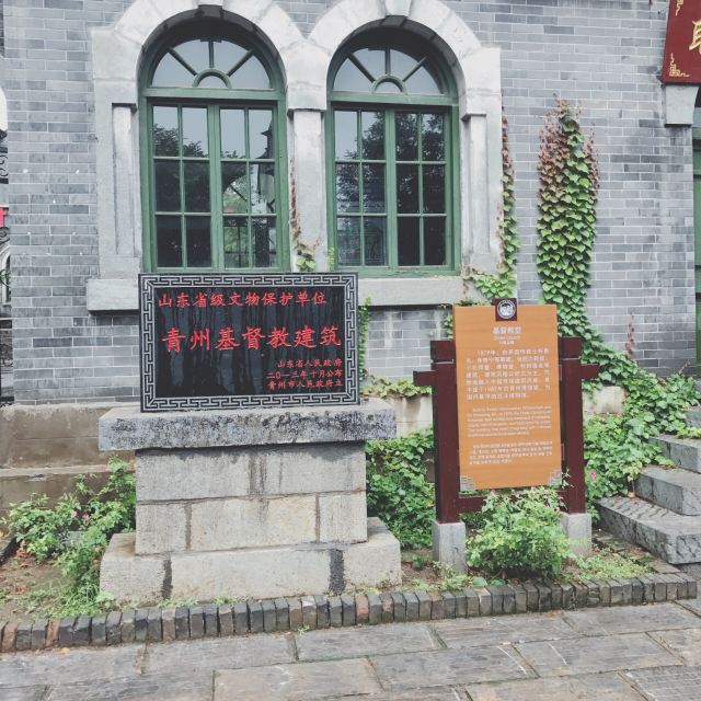 Qingzhou Songcheng