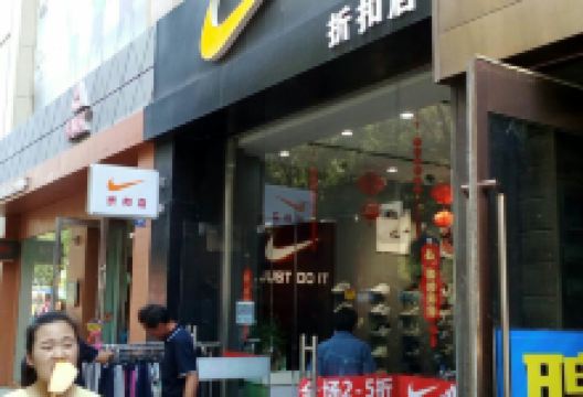 NIKE(王府井奥莱银川店)购物图片