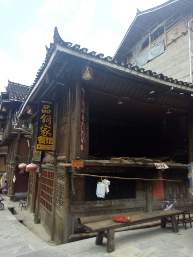 Zhaoxing Village