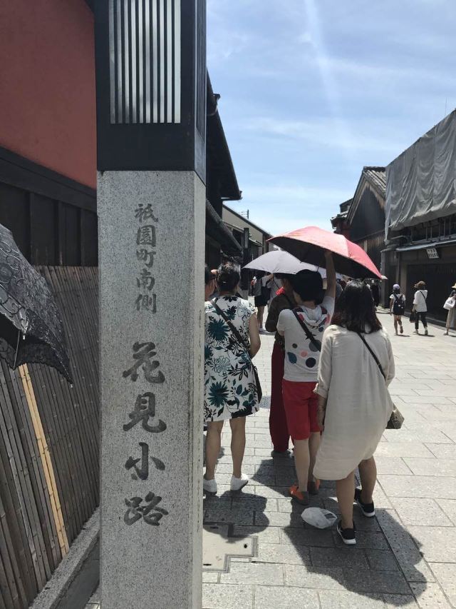 Hanamikoji