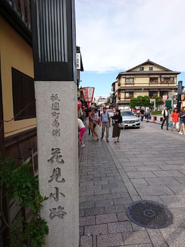 Hanamikoji