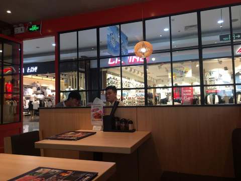 味千拉面(康桥店)