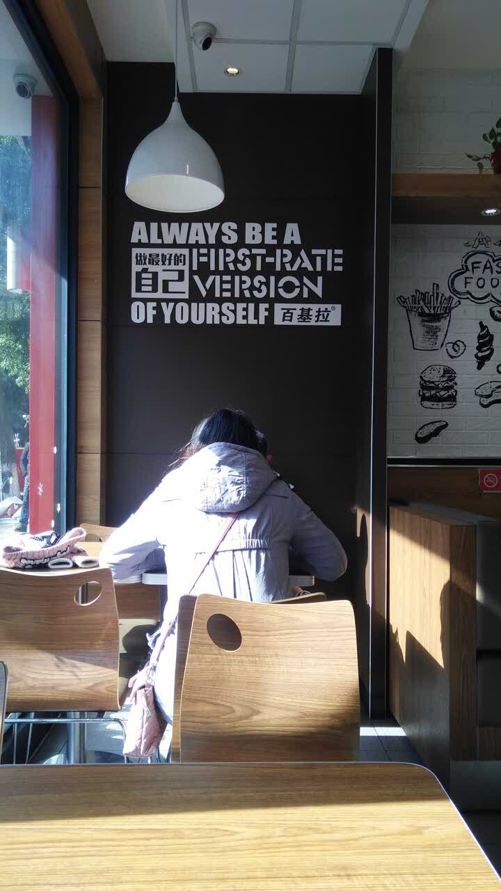 百基拉炸鸡·汉堡(鹿苑店)