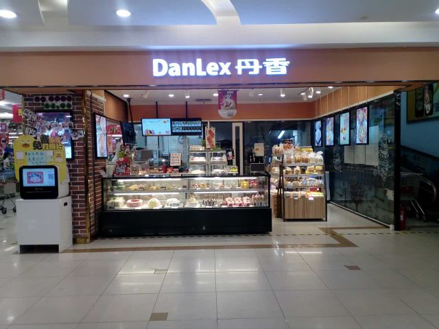 丹香(莱州利群店)旅游图片
