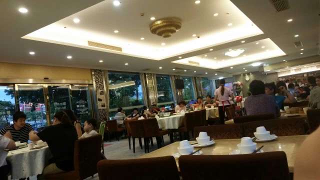 趣茗轩海鲜酒楼(麻涌店)