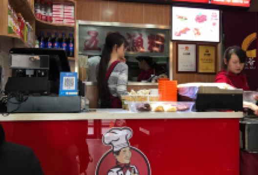 渔粉叔叔(东方红店)美食图片