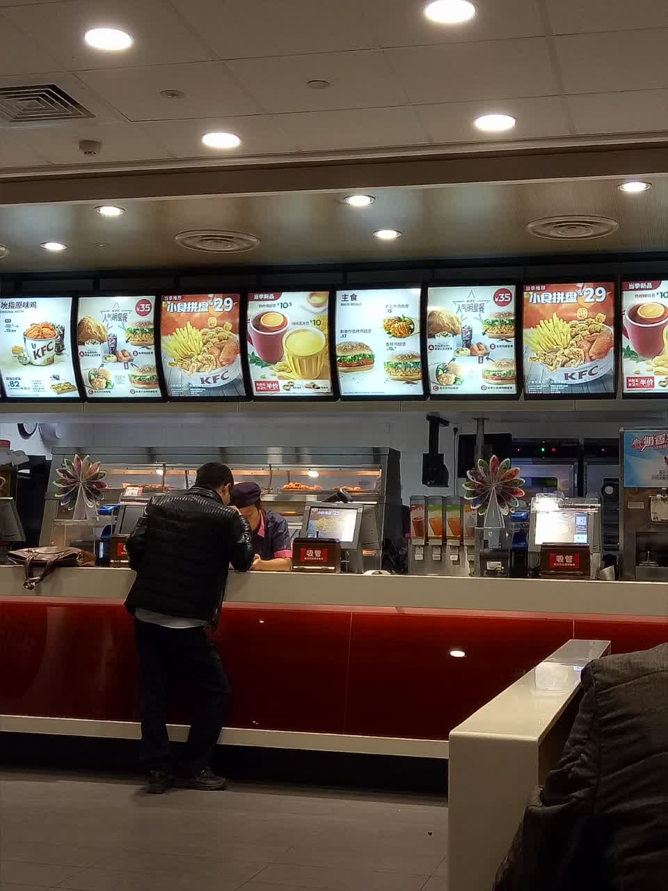 肯德基(崇阳信达步行街店)