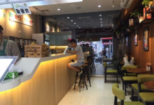 察理王子(大沙田先锋店)美食图片